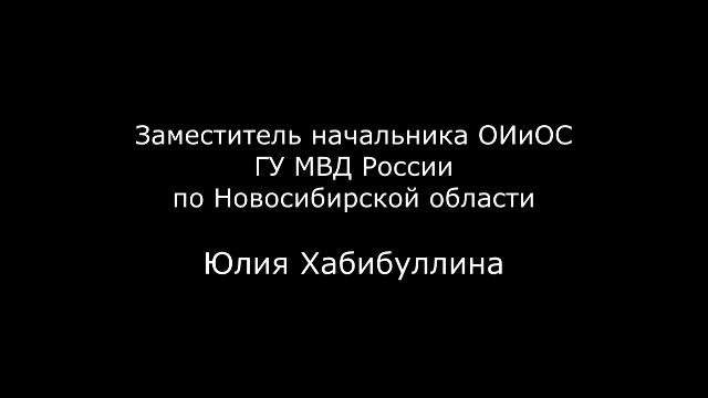 В Сузунском районе Новосибирской области задержаны подозреваемые в незаконной охоте